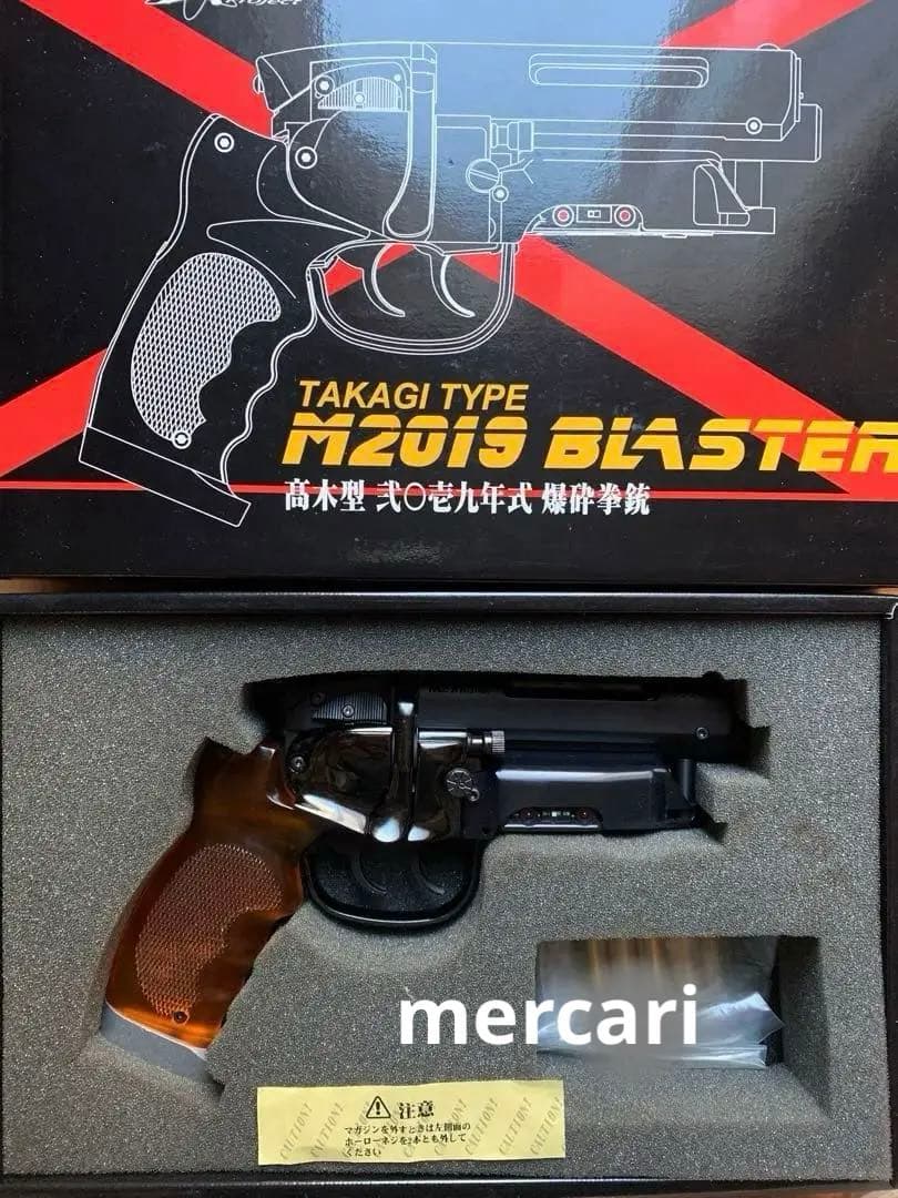 エルフィンナイツ M2019 BLASTER ブラスター 高木型 爆砕拳銃未発火