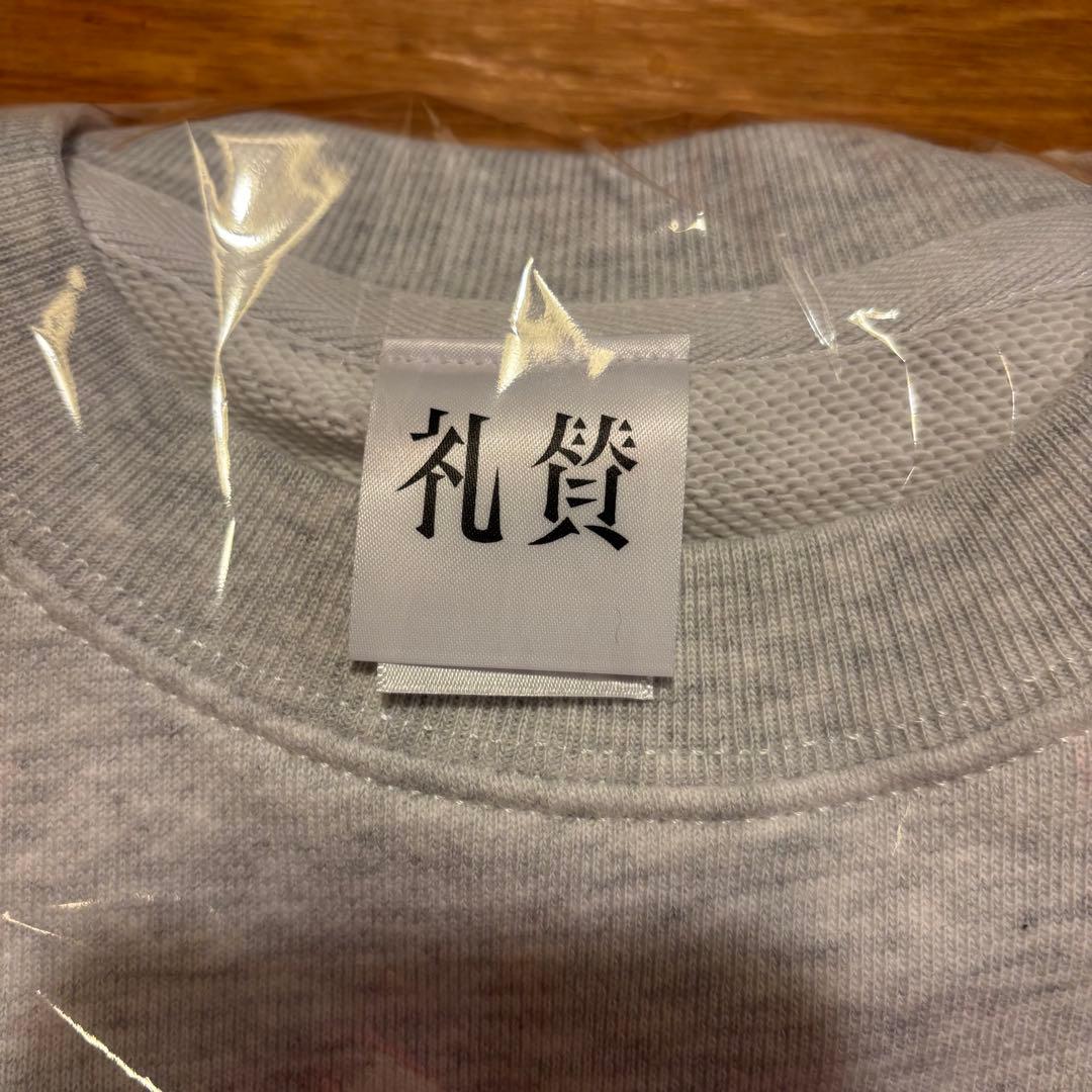 礼賛 RAISAN スウェット トレーナー Mサイズ アパレル グッズ 武道館