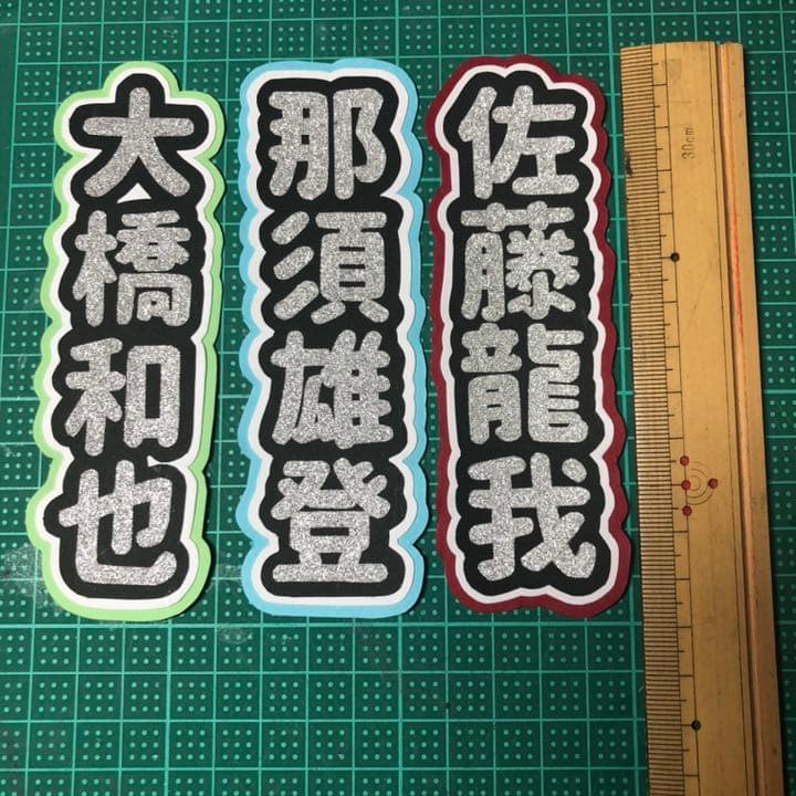 ミニうちわ文字オーダー オーダーページ