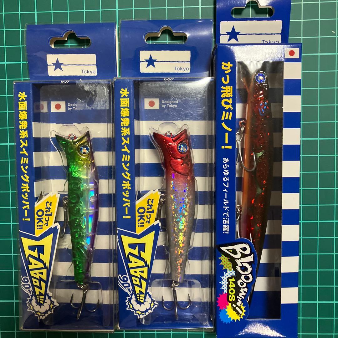 ガボッツ90 ブローウィン140S