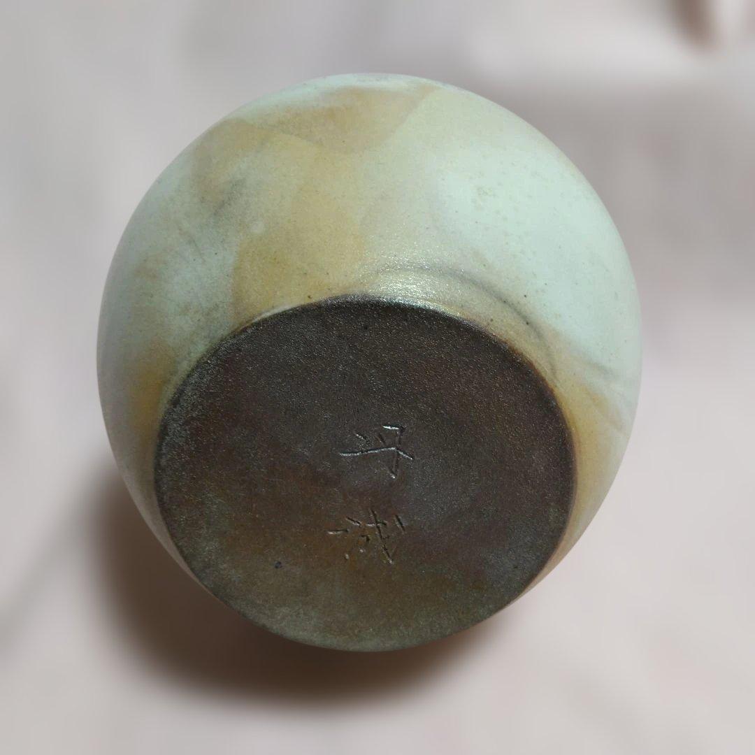 丹波焼　大西誠一作　白丹波窯変花生け