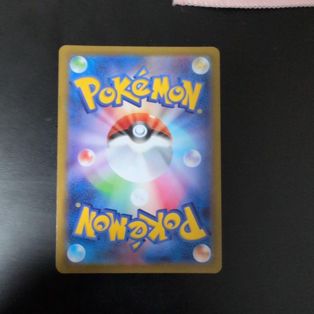 メイのはげまし　SAR