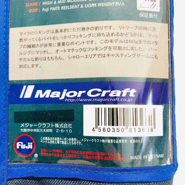 クロステージ マイクロジギング CRXJ-B762MJ/S 釣り竿 i7