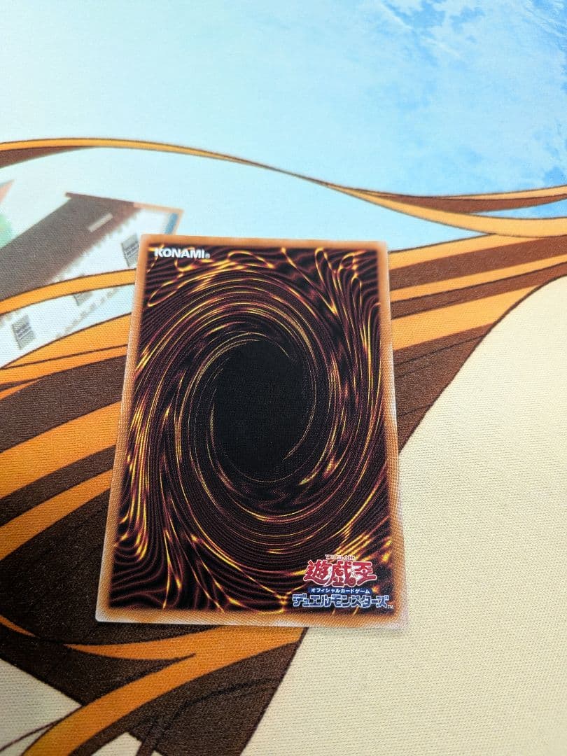 遊戯王　霆王の閃光　ドミナススパーク　プリシク　ドミナス　スパーク　プリズマ