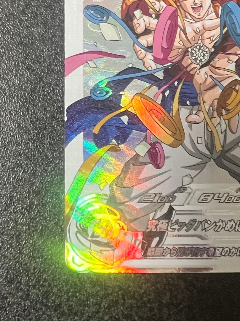 スーパードラゴンボールヒーローズ MM6-SEC3 DAゴジータ:GT