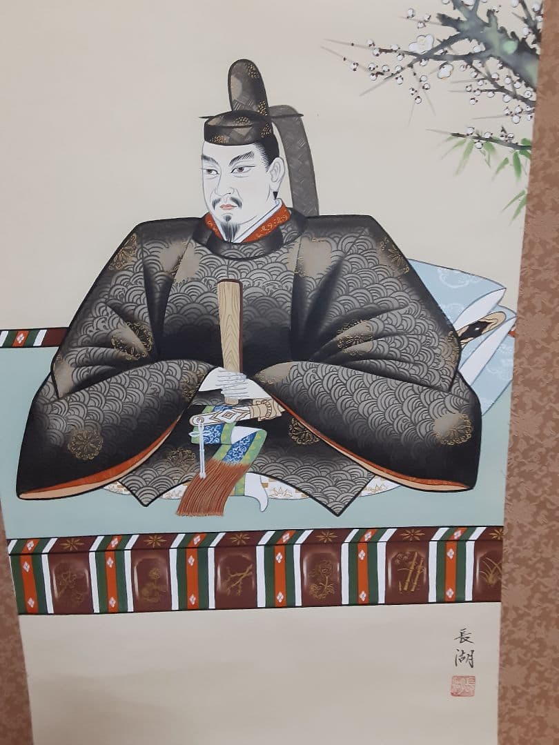 菅原道真公御像図　掛け軸