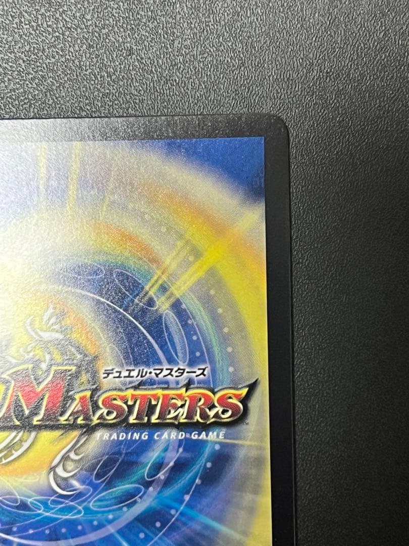 【デュエマ】 流星のガイアッシュカイザー さいとうなおき神アート