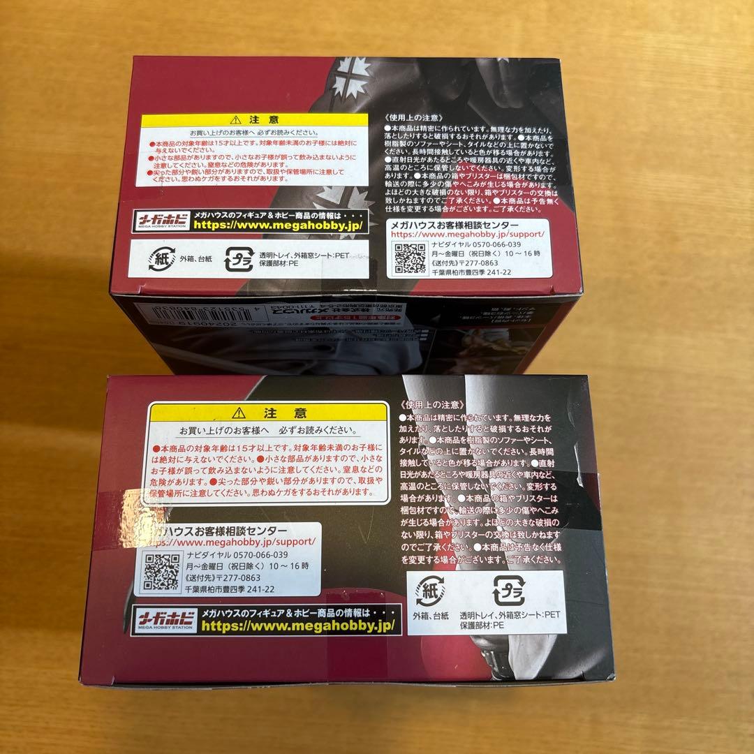 ワンピース メガハウス ヴァリアブル シャンクス ＆ミホーク 新品セット‼️