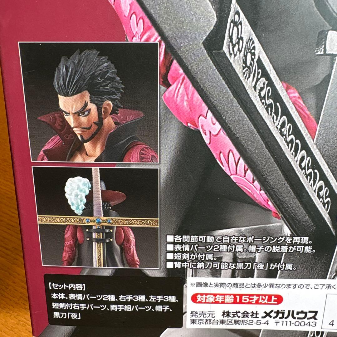 ワンピース メガハウス ヴァリアブル シャンクス ＆ミホーク 新品セット‼️