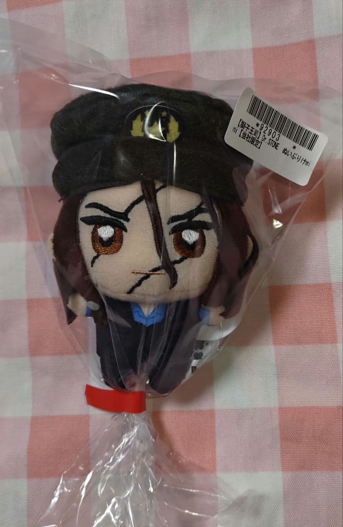 Dr.STONE　ぬいぷりけmini【当社限定】【4個セット】