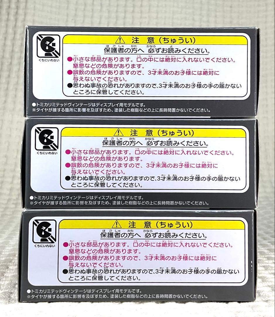 LV-N ランドクルーザー60　3種セット