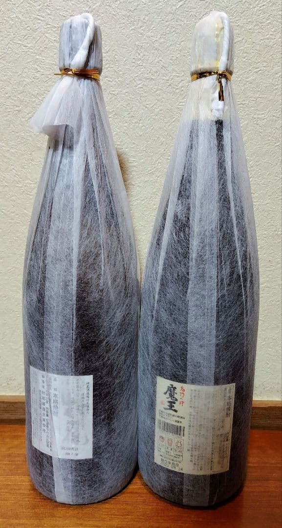 村尾 魔王 焼酎セット （未開封）