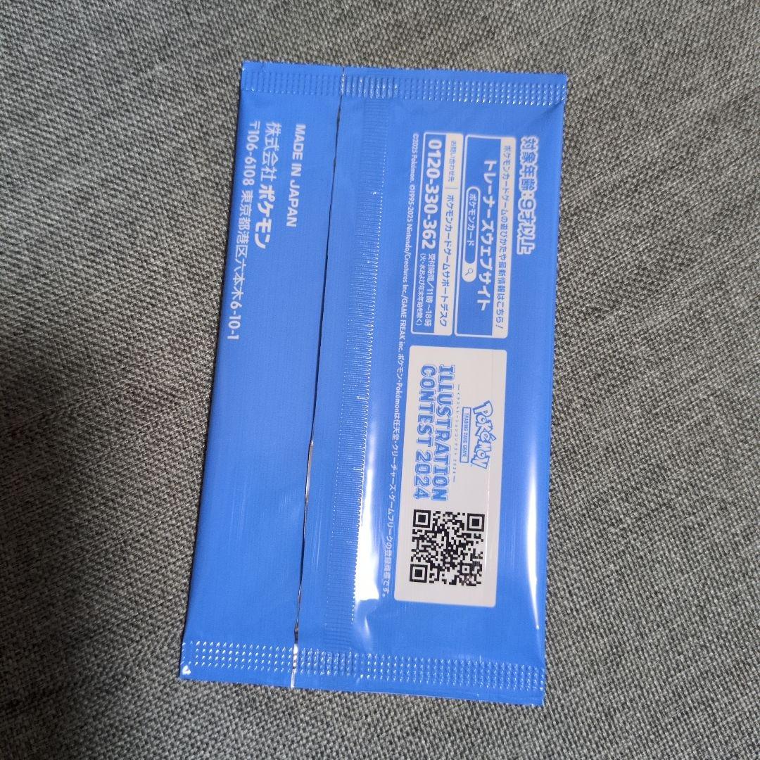 ポケモンカード　プロモ 未開封パック　５種　NAGABA他