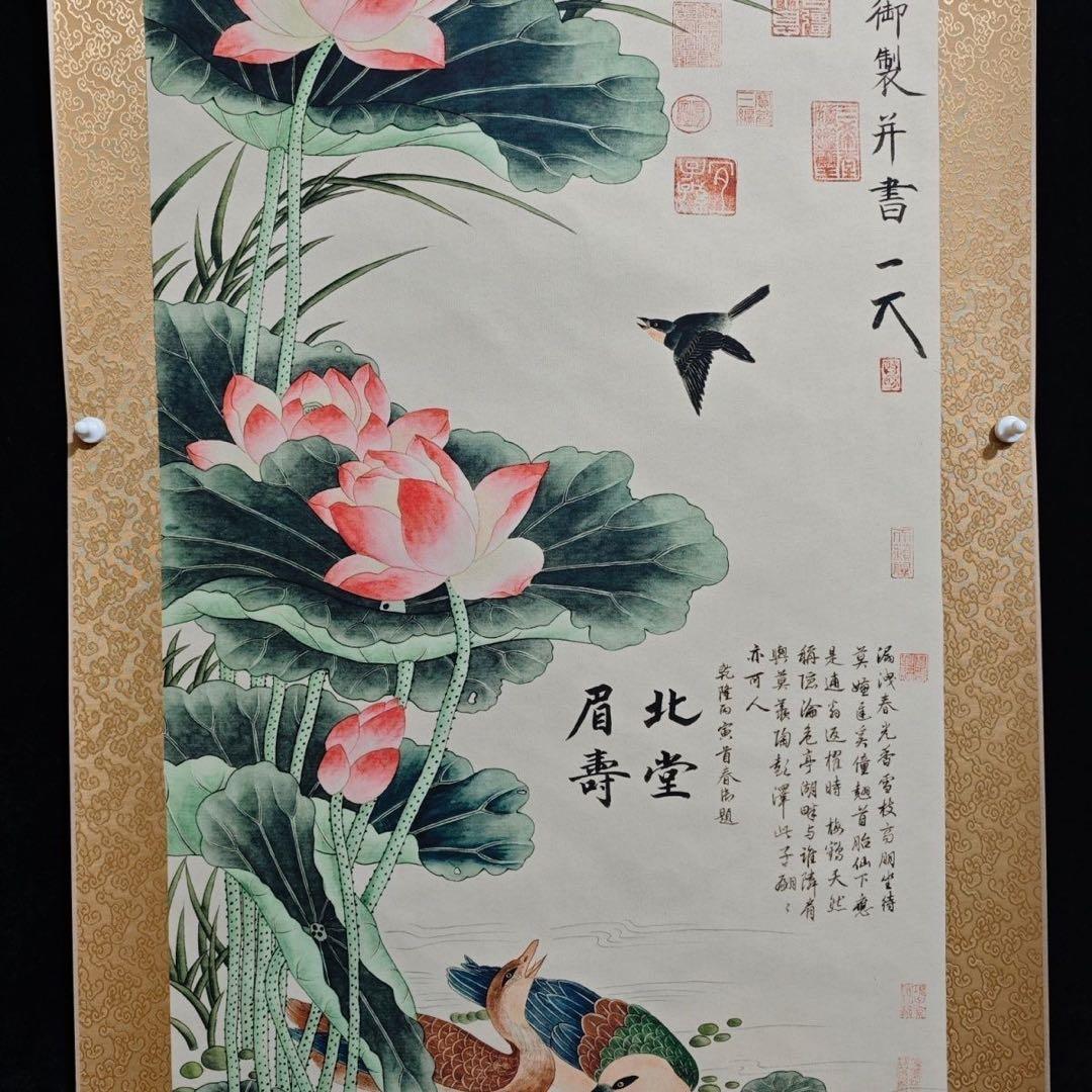 四尺中堂 中国伝統 花鳥画 荷花双鴛 掛け軸 蓮・鴛鴦図