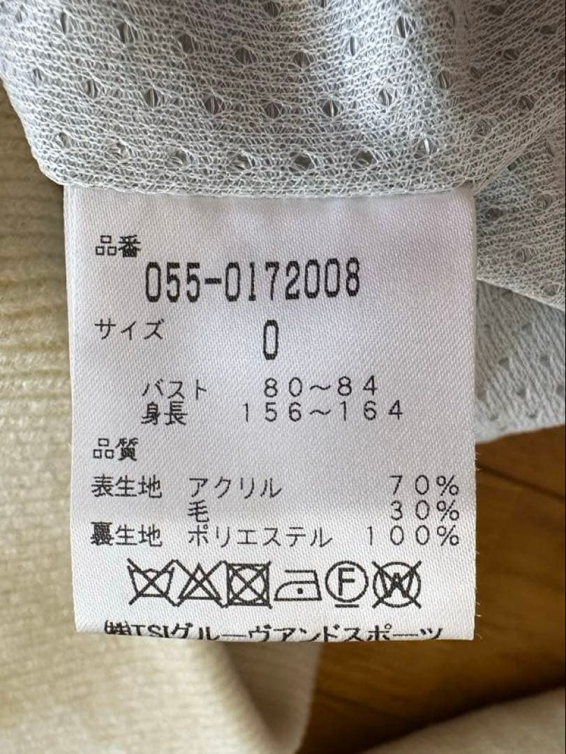 パーリーゲイツ ロゴ付きホワイトジップアップセーター