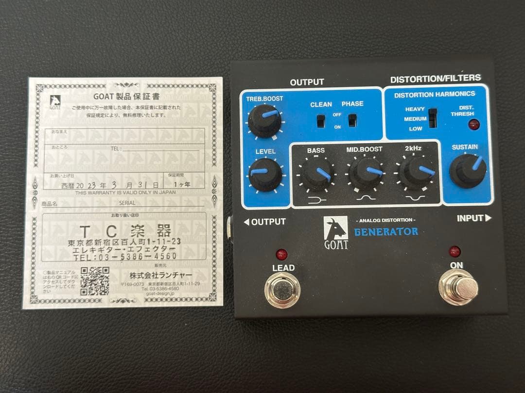 ボストンサウンド！超美品GOAT GENERATORとCHORUSのセット