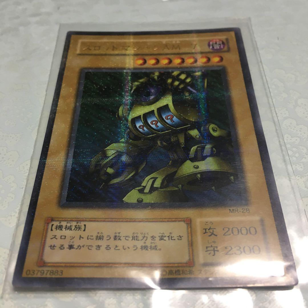 遊戯王　スロットマシーンＡＭ－７　パラレル　極美品