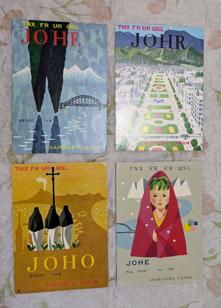 omocha1963yoshi様 ベリカードセット②