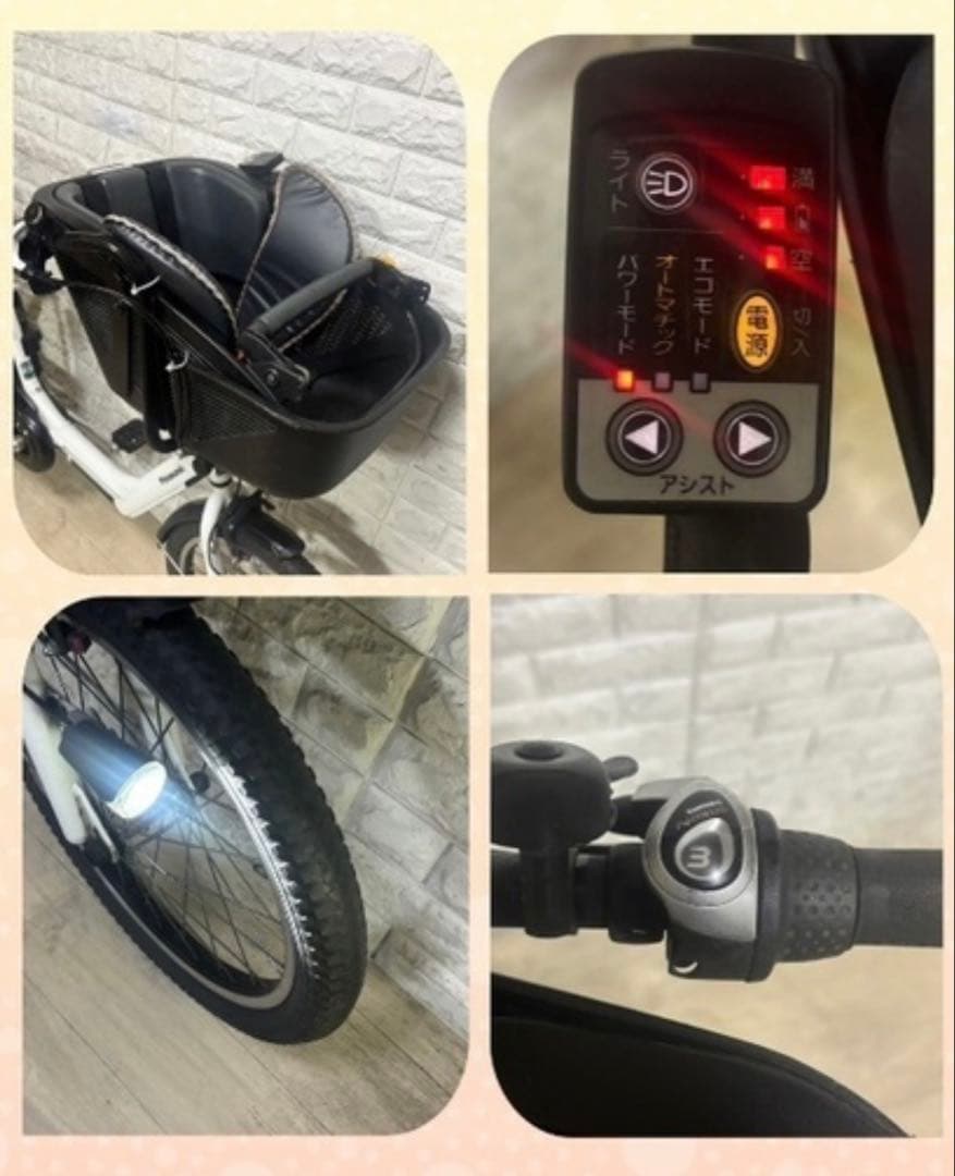 ✨美品✨大容量8Ah✨室内保管✨パナソニック ギュット　子供乗せ電動自転車