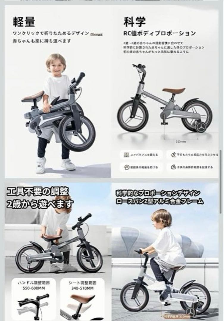 ☆新品未使用☆ 名古屋市天白区　直接引き取りのみ　ストライダー　三輪車　二輪車