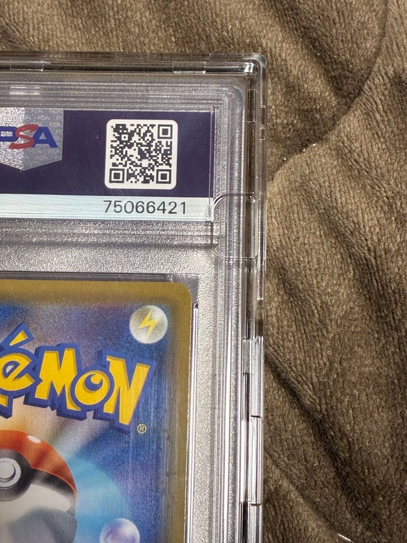 ス*ド様 ポケカ　エリカのおもてなし　PSA10