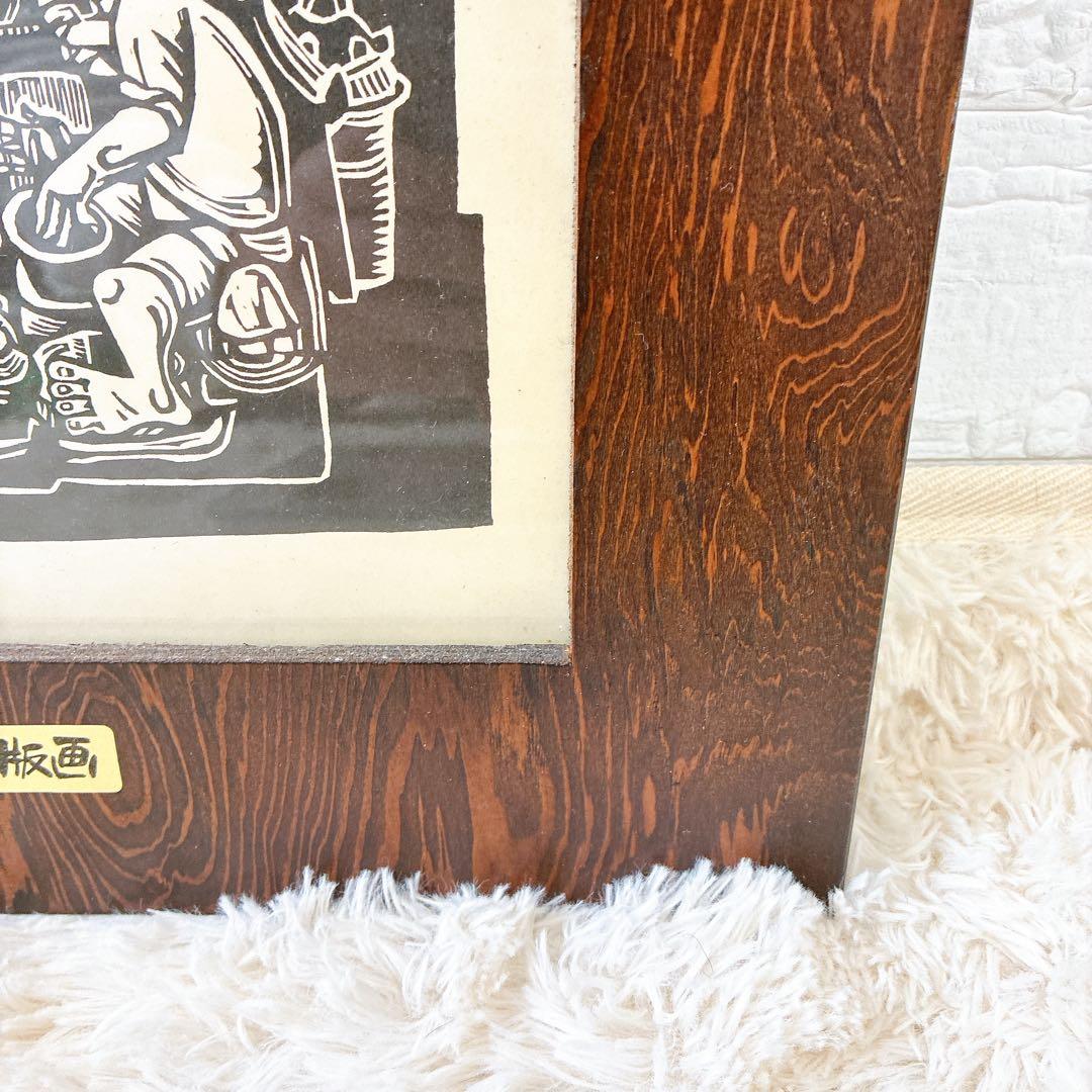 沖縄 琉球 木版画 儀間比呂志 つぼや 版画 希少