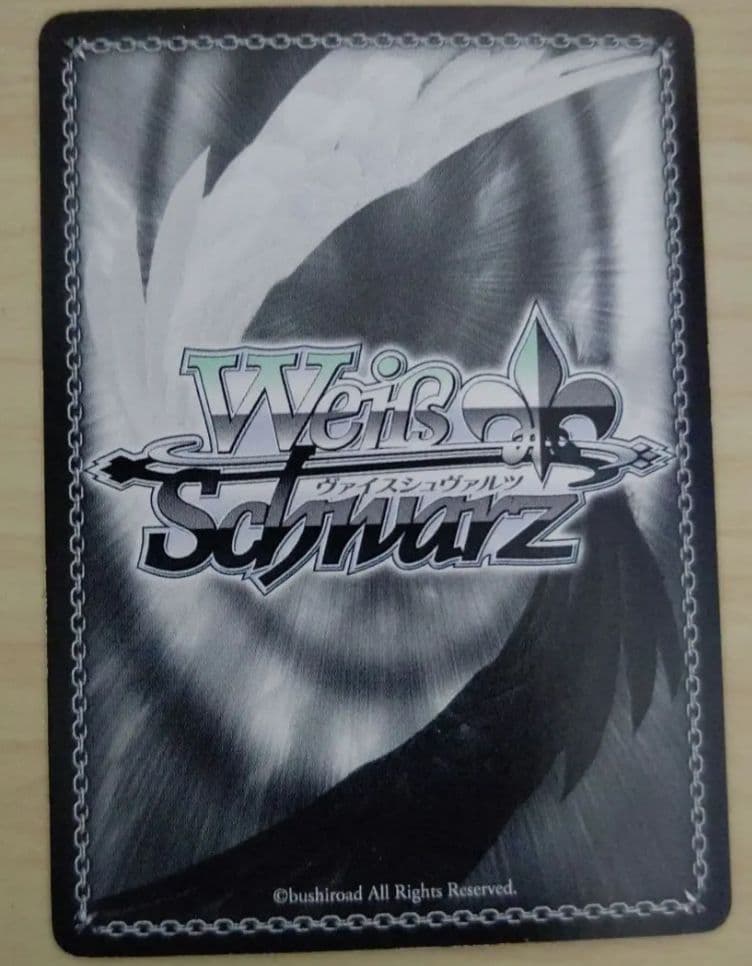 MF/S13-001SP SP 黒うさぎ シェリル