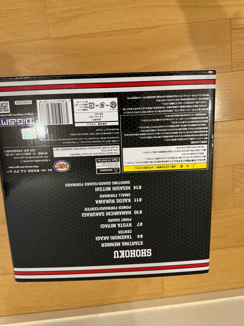 田*認様 美品　SLAM DUNK フィギュア5体セット