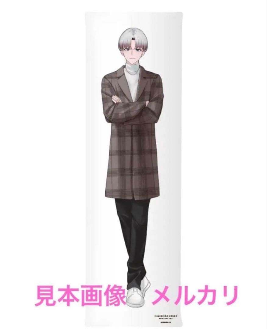 ハンドレッドノート　ハンドレ　抱き枕カバー　健三　スワロウテイル　神柴　カバー