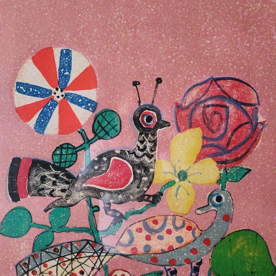 ポール.アイズピリ　不思議な花 【大判リトグラフ】21/200