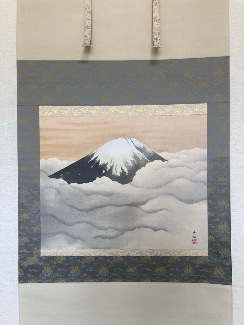 横山大観　霊峰富士　掛軸　掛け軸