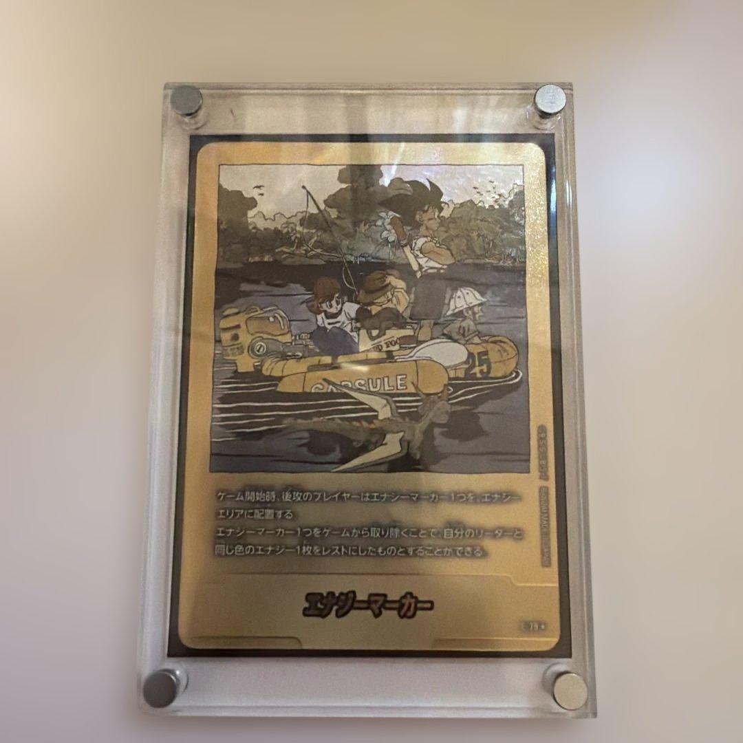 し*ん様 フュージョンワールド　エナジーマーカー　パラレルE-79 25巻