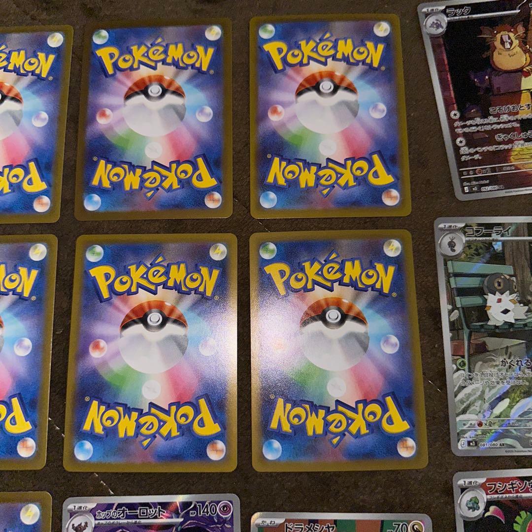 ポケモンカードゲーム AR 33枚セット ピッピ コダック イーブイ まとめ売り