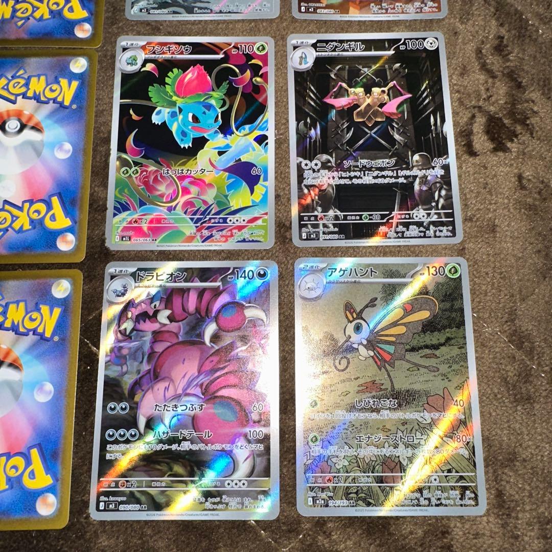 ポケモンカードゲーム AR 33枚セット ピッピ コダック イーブイ まとめ売り