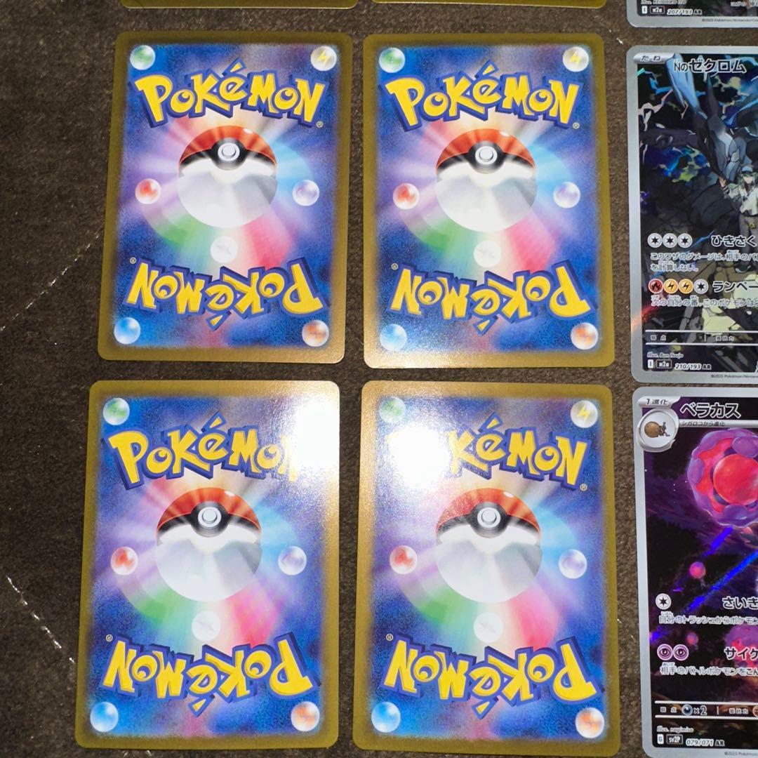 ポケモンカードゲーム AR 33枚セット ピッピ コダック イーブイ まとめ売り