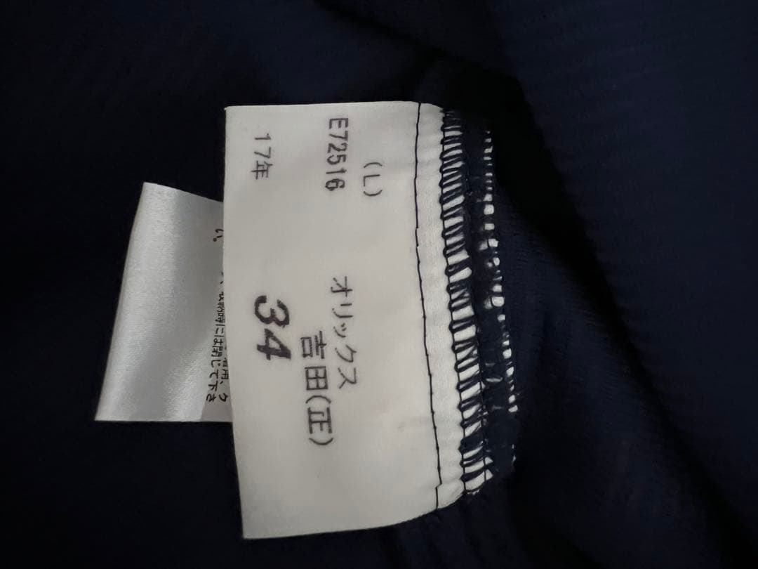 吉田正尚オリックスバッファローズオーセンティックユニフォーム