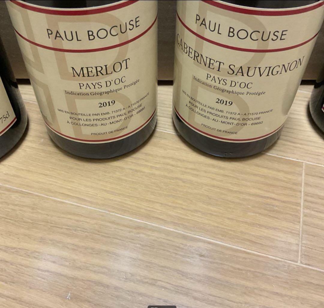 ポール・ボキューズ　5本セット