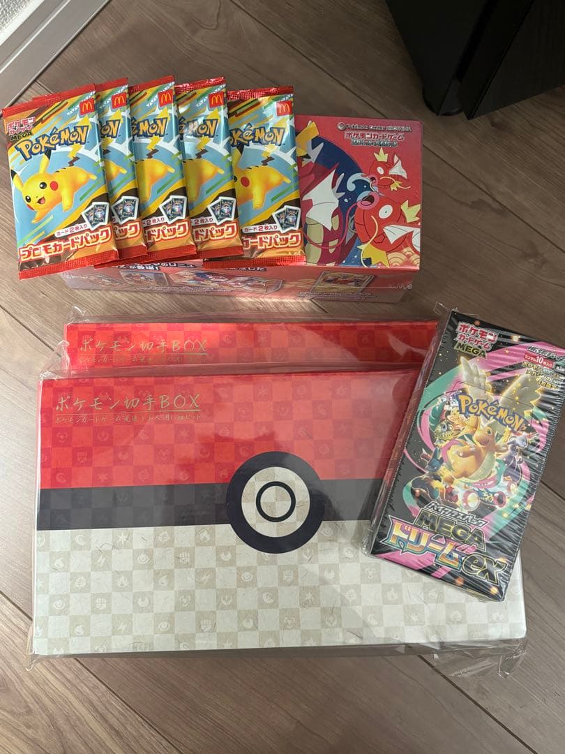 ポケモンカード　コレクション　引退品