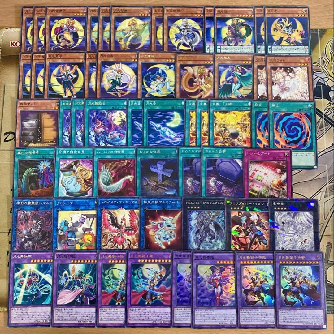 遊戯王OCG デュエルモンスターズ Conan