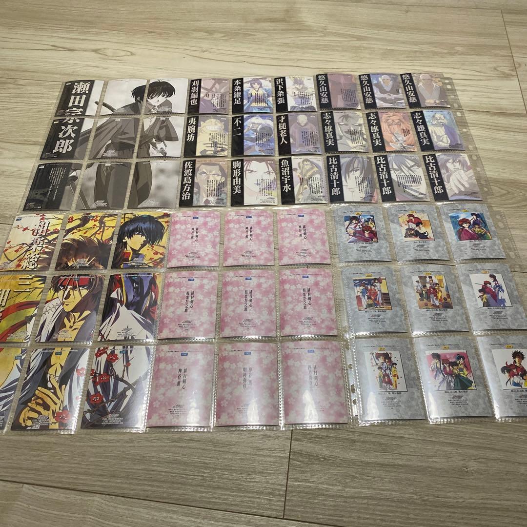 るろうに剣心 トレーディングカード セミコンプ