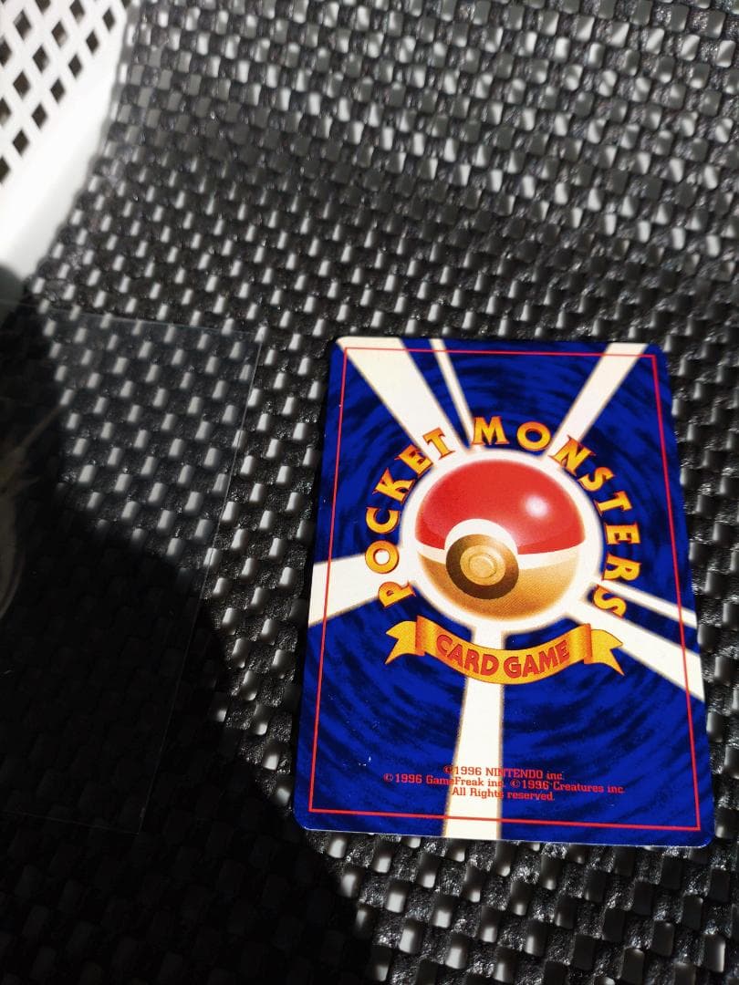 チップスター落札待ち割り込み禁止　ひかるミュウ「月刊コロコロコミック01年