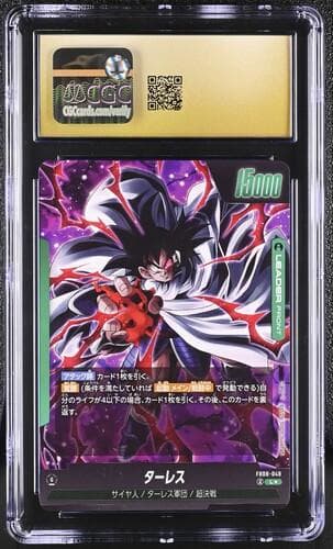 【CGC 10 PRISTINE】ターレス(パラレル)L☆【PSA10以上】