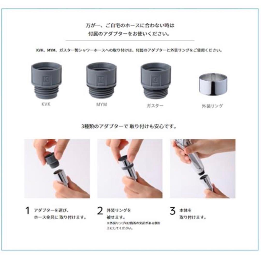 Refa リファ ファインバブルピュア ホワイト シャワーヘッド