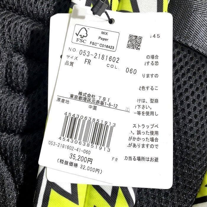 パーリーゲイツ ゴルフ 総柄 バックパック リュック デイパック 定価3.5万