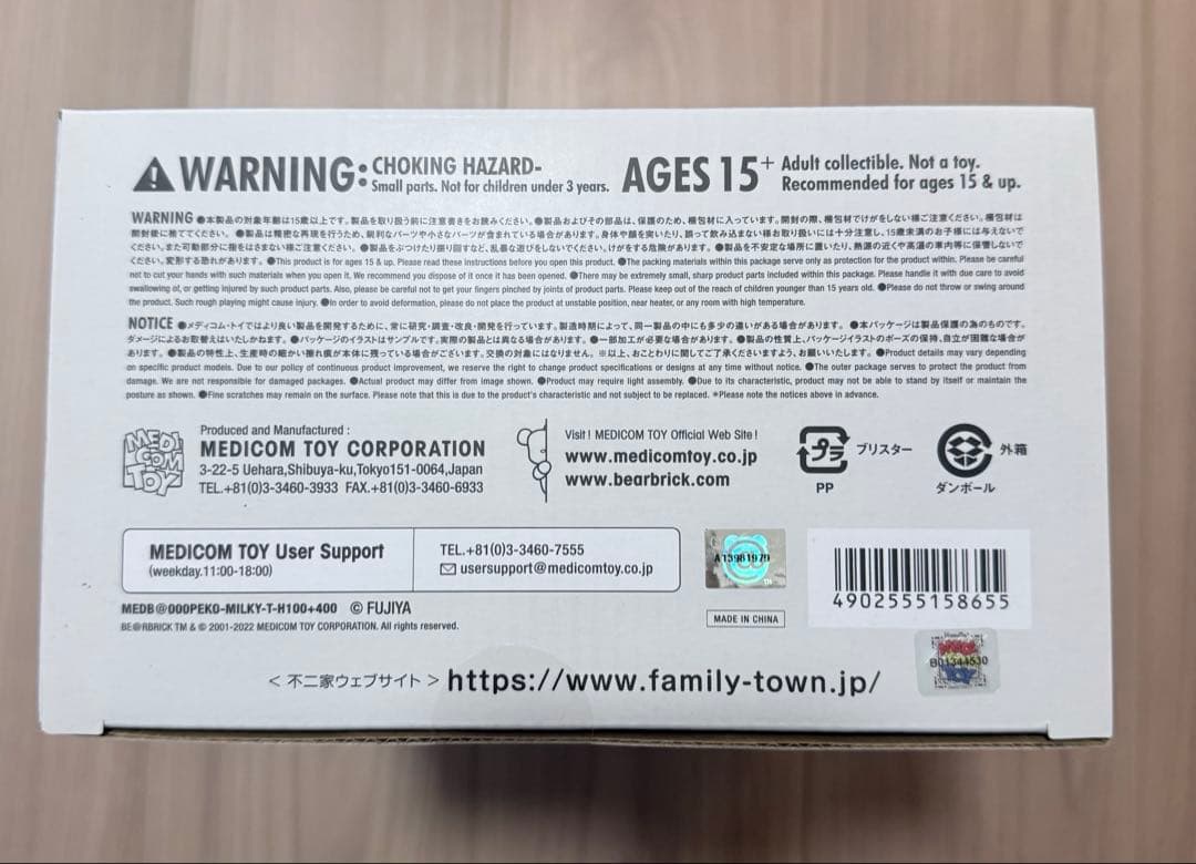 ベアブリック ペコちゃん ミルキー三角帽子デザイン 100% & 400%