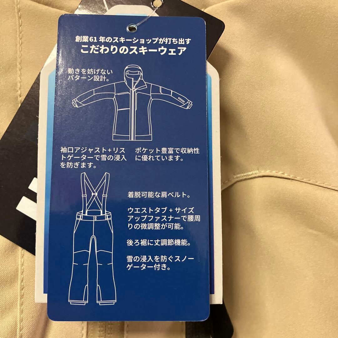 nnoumスキー、スノボーウェア上下セット新品未使用