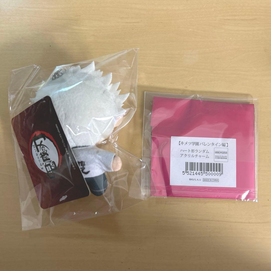 不死川実弥　　グッズ　2点