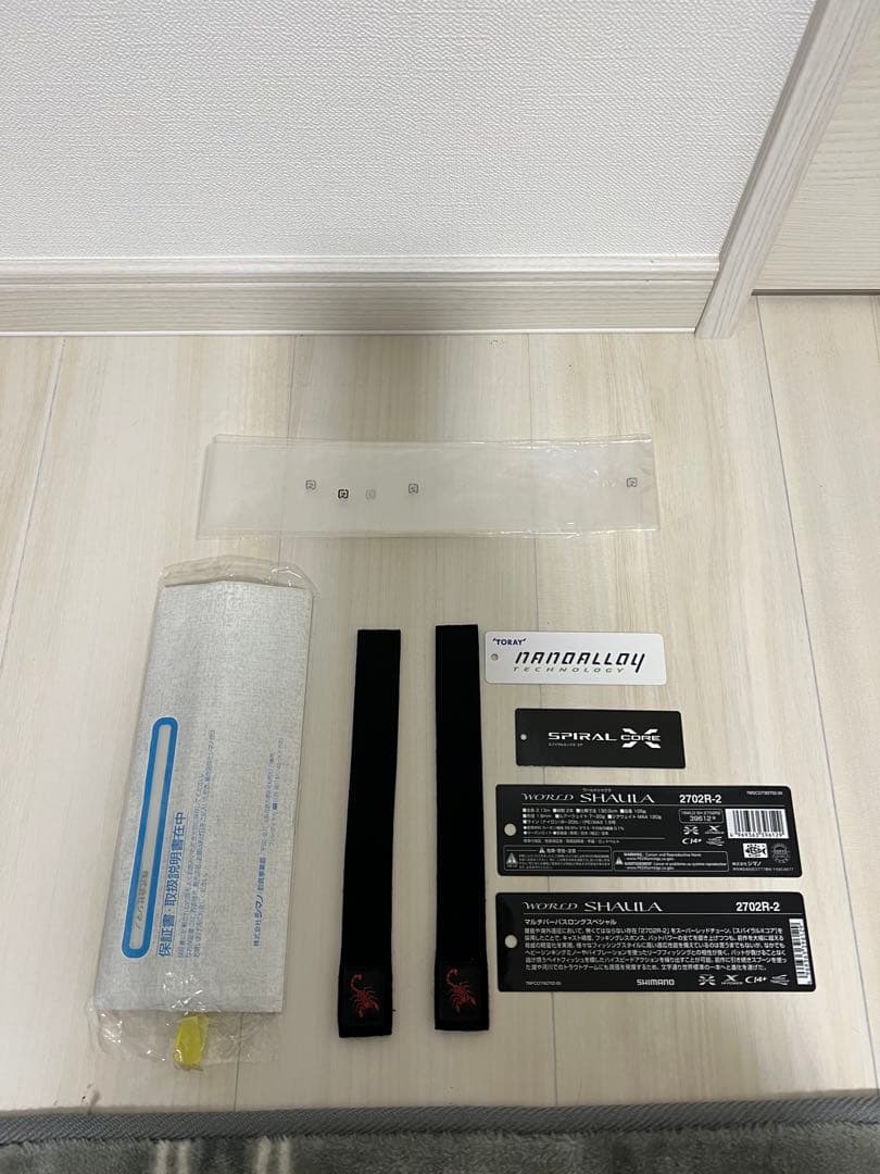 ワールドシャウラ2702R-2