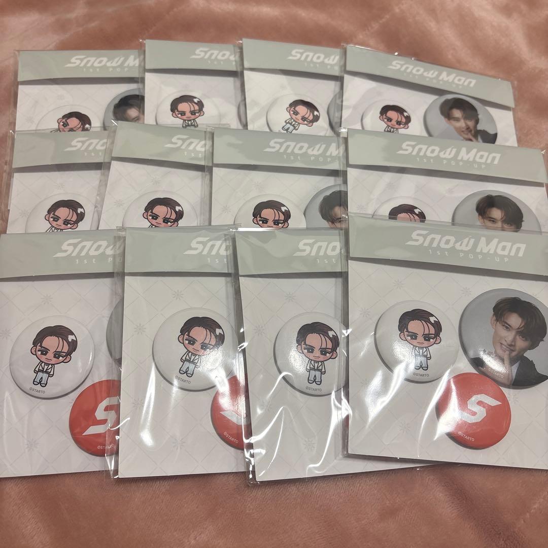 【バラ売り可】Man 向井康二 ポプア 韓国 缶バッジ セット