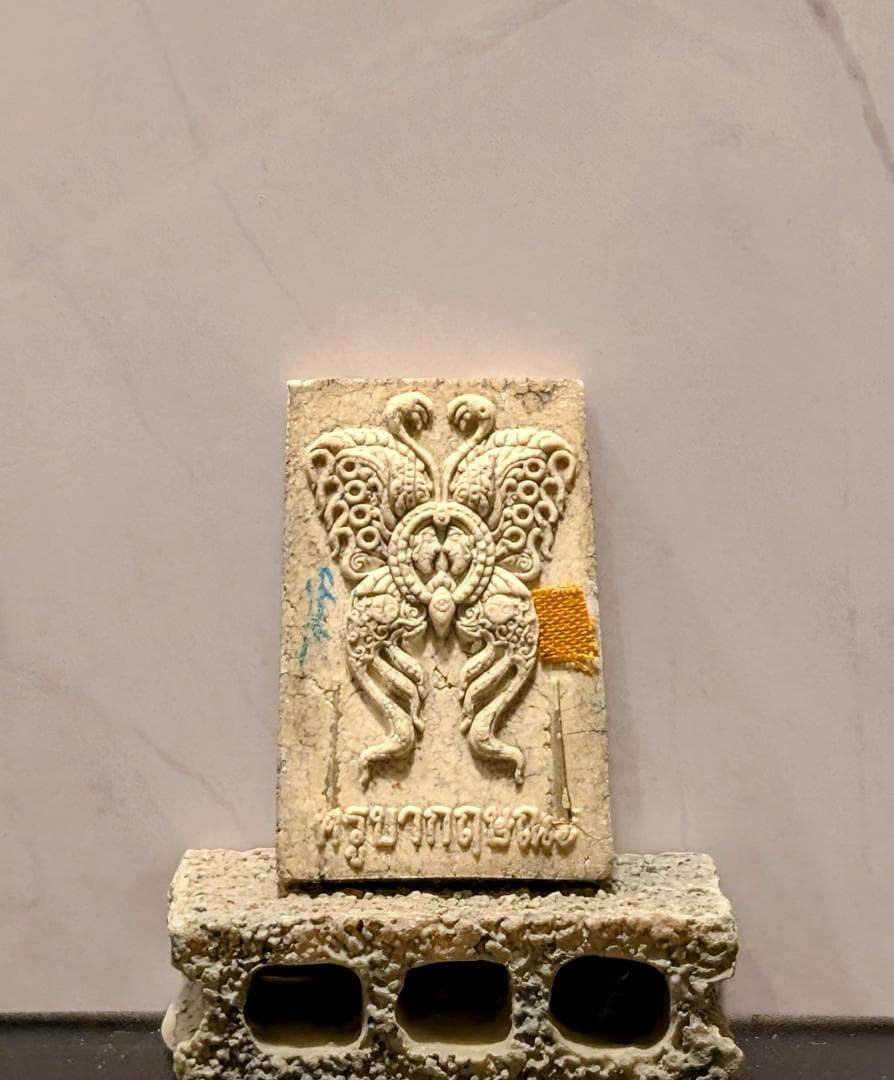 タイお守り　プラクルアン　クルーバー・クリッサナ　ソムデット　2559年(058